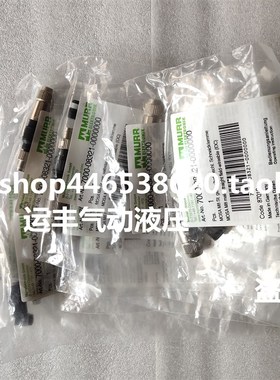 7000-08321-000A0000德国穆尔MURR连接器