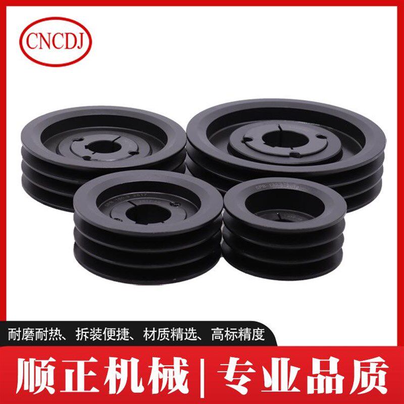 欧标皮带轮 锥套式皮带轮 SPA SPB SPC SPZ 3V 5V 8TV SPD SPE
