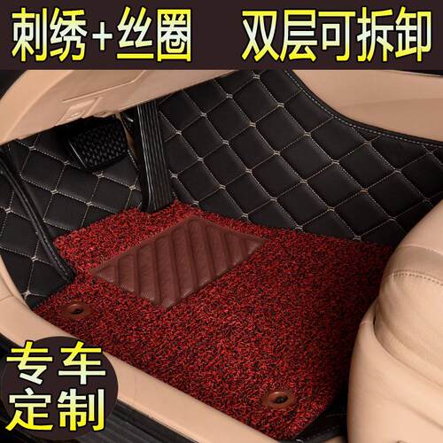 别克威朗新君威GT英朗XT u凯越 君越 昂科拉GX适用 全包围汽车脚