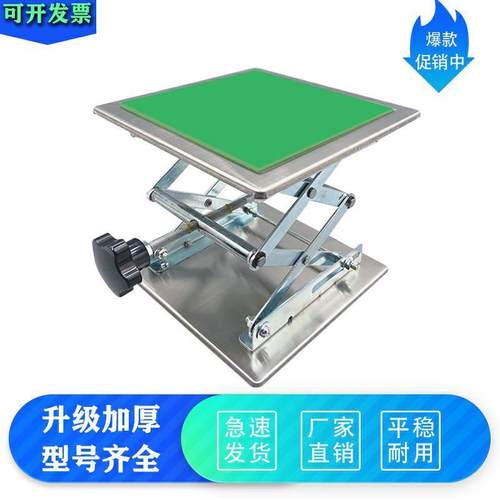 现货速发实验室不锈钢手动升降平台F小型简易家用升降台水平仪升