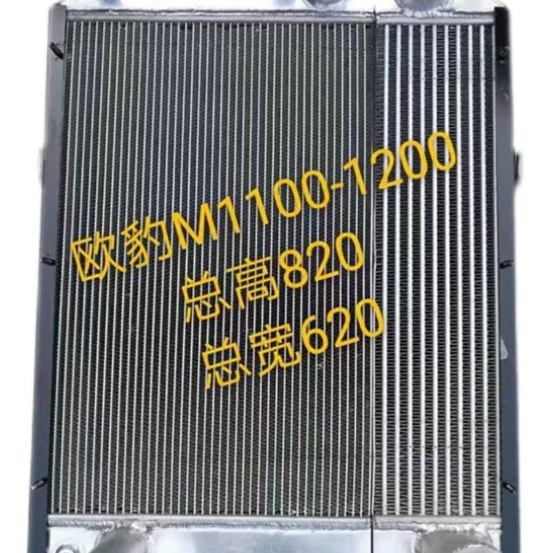 拖拉机水箱东方红LG1504LX1604华创1800欧豹MM1100金大丰1504中冷