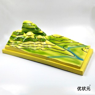 等高线地形图模型初中地理判读教学演示教学仪P器材课堂中学生教