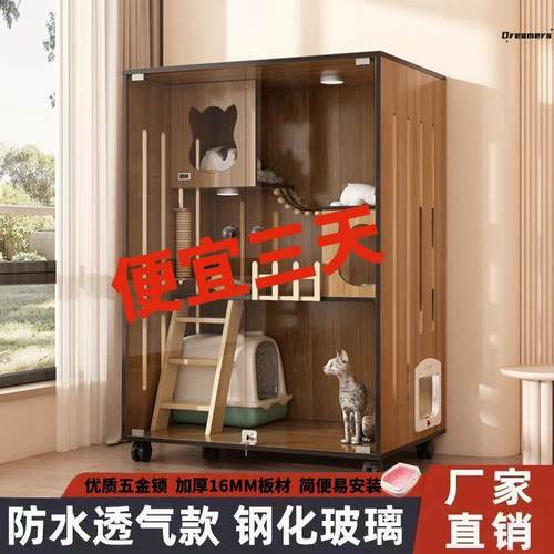 。猫别墅可放自动猫砂盆猫笼x子猫笼家用定制猫屋猫柜猫咪房子超