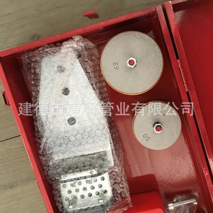 极速DN20E PyPR melting machine water tube melt hot