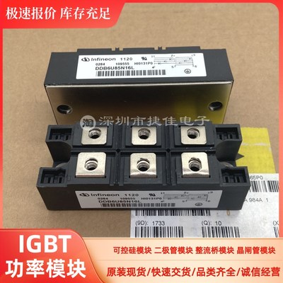 DDB6U205N16L DDB6U215N16L 160MT160KB DDB6U145N12LT DDB6U85N1