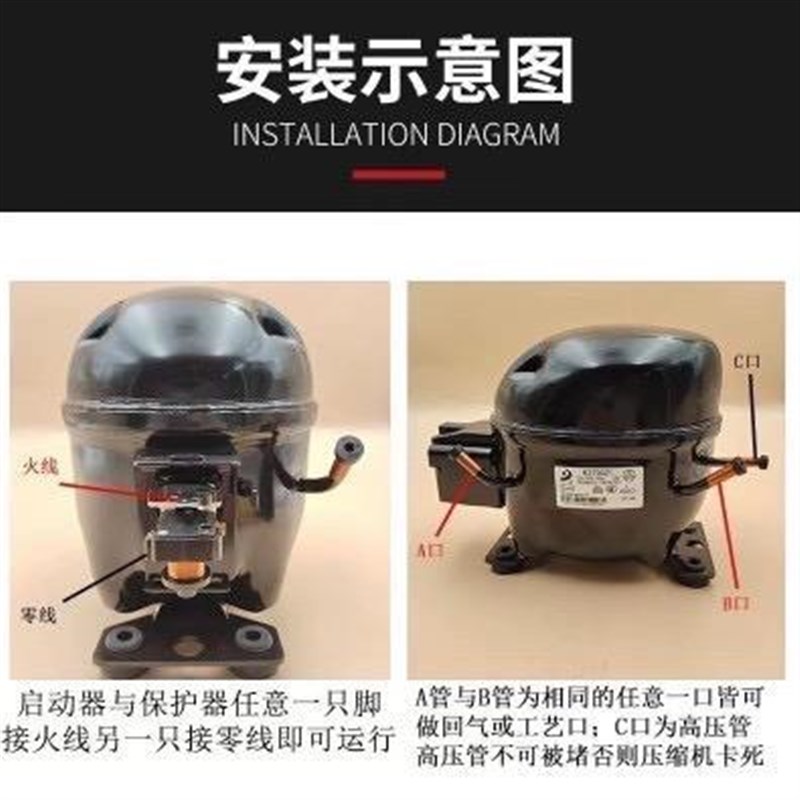 压缩机冰箱冷柜展i示柜R600a压缩机A120S100S118K270k375