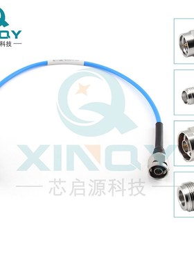 XINQY Seucoflex104柔性电缆组件 18G射频线 SMA/N同轴电缆 huber