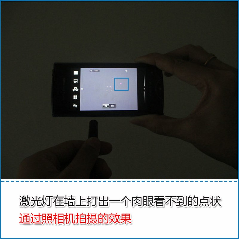 高功率808fnm500mw近红外点状激光器 红外线定位仪点光源镭射模组