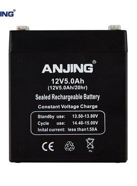 12V 5AH battery for backup power LED diodeN emergency light