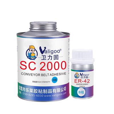 sc2000输送带冷流化胶水SC20v00输送带皮带接头胶水修补条滚筒包