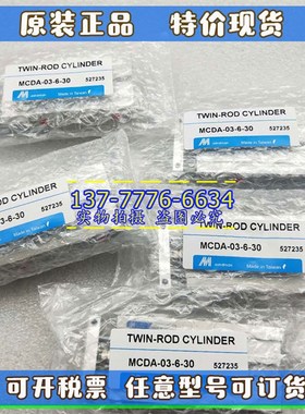 台湾金器MINDMAN气缸 MCDA-03-6-10 MCDA-03-6-20 MCUDA-03-6-30