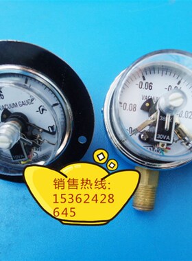 ZX-60电接点真空表,60MM径向/轴向带边-0.1MPAY电接点真空表