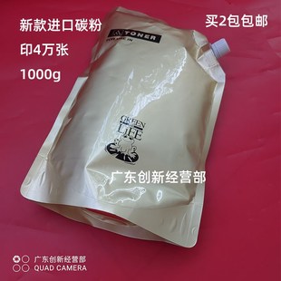 6210 7502 8000 适用理光7500 7001W 2075 8001 9001碳粉墨 9002