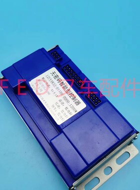 岩铂速霸大力王电动堆高机直流无刷智能控制器12FMX4M840-011BD-0