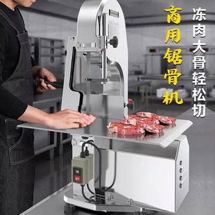 全自动小型c家用锯骨机商用骨头切割机器切排骨冻肉猪蹄羊骨头牛