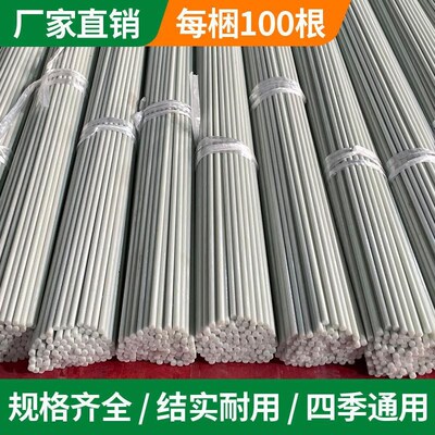 100根拱e棚大小支架菜棚保温棚花棚玻纤杆农用拱竿骨架玻璃钢实心