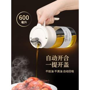 自动开合家用厨房防漏油酱油醋调料瓶大号重力装 油壶玻璃日式 油瓶