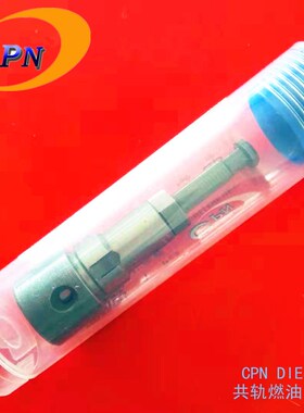 K313喷油泵柴油泵柱塞plunger适用於久保田V200O3-M-DI-T-EU5