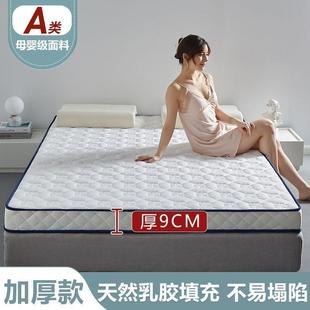 工厂直供高密度海绵床垫家用可裁剪化纤床褥宾馆床垫