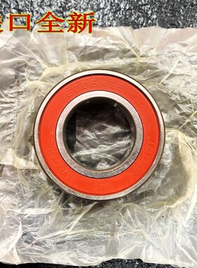 胡斯瓦纳FE/TE/iTX250/350/450/501/300/500 FX450后前轮轮毂轴承
