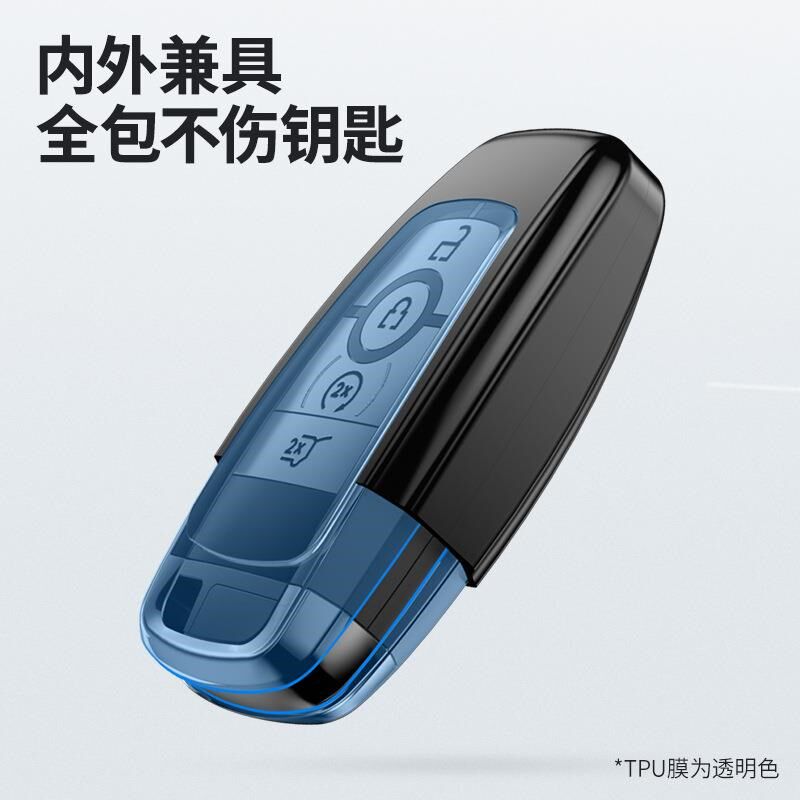 适用于林肯全包钥匙包MKC MKZ 航海家汽车全包铝V合金钥匙套壳扣