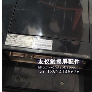 GP57IG TC3 SC41 SC31 GP570 SC11 TC11 24VPGP577R GP577R 屏