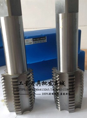 非标丝锥Mc64*4 公制丝攻M27*1头锥 二锥非标丝锥M37*4  一攻 二