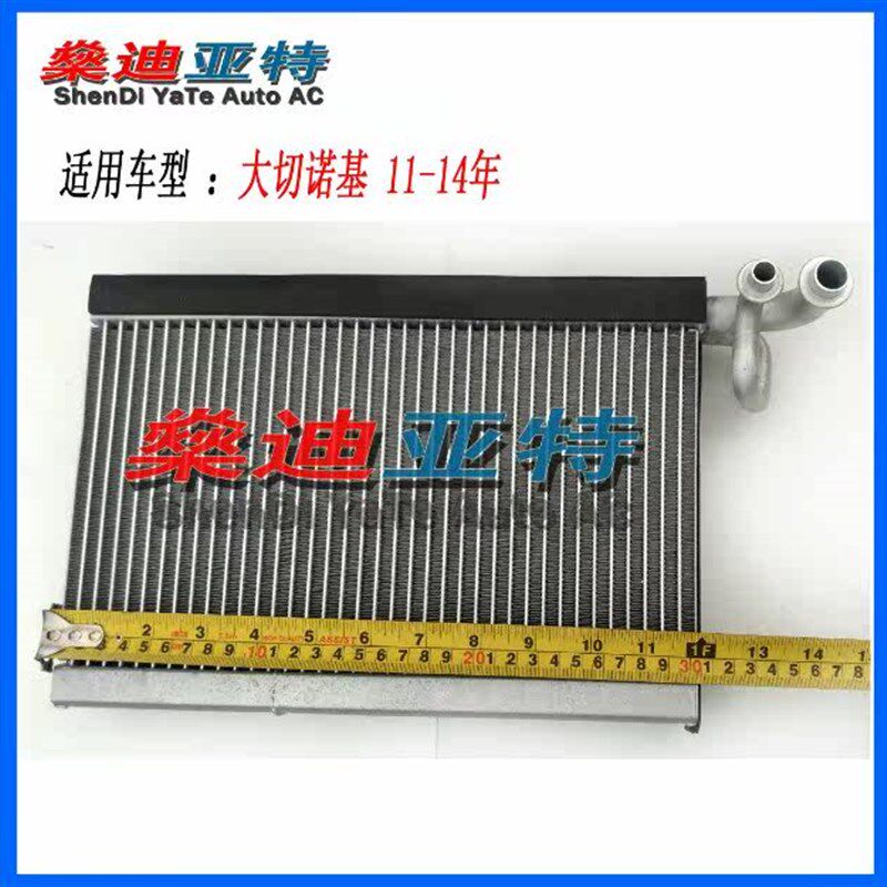 JEEP吉普大切诺基2q13汽车空调蒸发箱蒸发器散热器冷气芯体配件