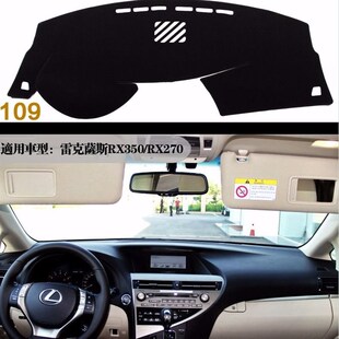 ES240 ES350 LFS 防护避光 雷克萨斯RX CT200H汽车内饰改装