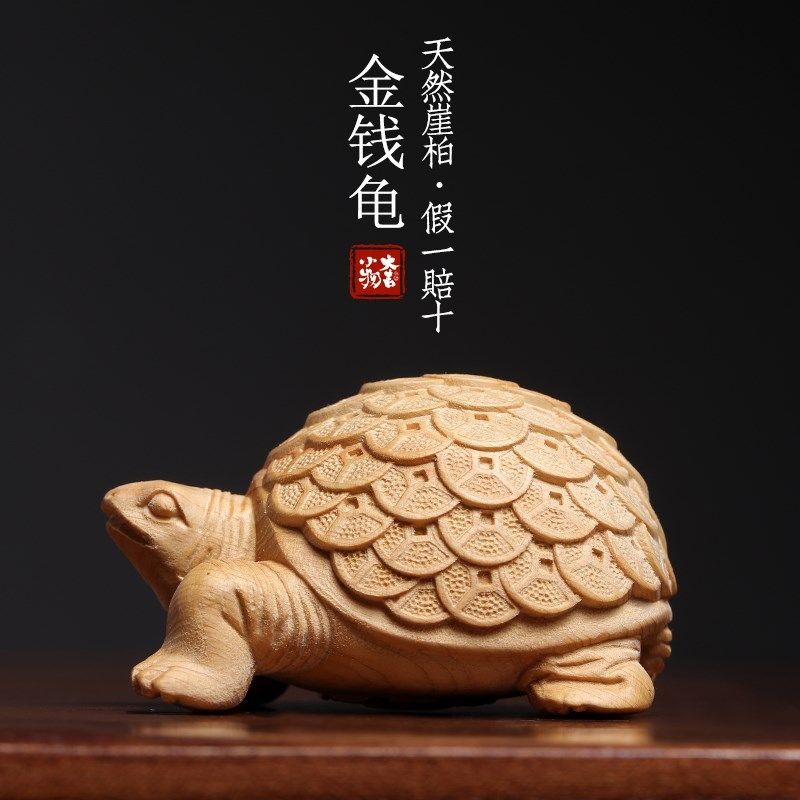 天然崖柏实木雕刻八卦金钱龟w创意文玩手把件装饰品桌面趣味小摆,家居饰品,装饰摆件,淘宝优惠券,粉丝福利购,淘宝优惠卷