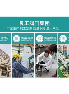 中国良固阀门304不锈n钢Q11F-16P丝扣内螺纹高温二片式球阀DN8-10