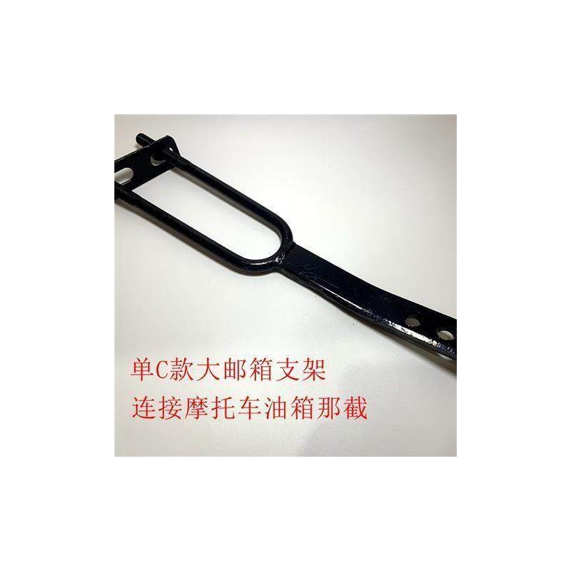 摩托车雨伞支架电动车三轮车大雨伞G配件弯梁车雨伞座子伞架接头