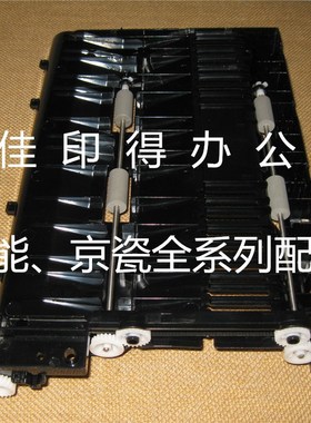 京瓷TASKlfa 1800/1801/2200B/2201 DU480 自动双面器打印复印组