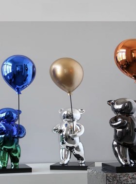 创意轻奢雕塑气球熊摆s件样板房儿童房玄关入户电视柜软装饰品