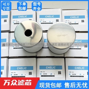 DMD800现货 DMF800 气立可色选机油雾过滤器滤芯DpMM800 DMW800