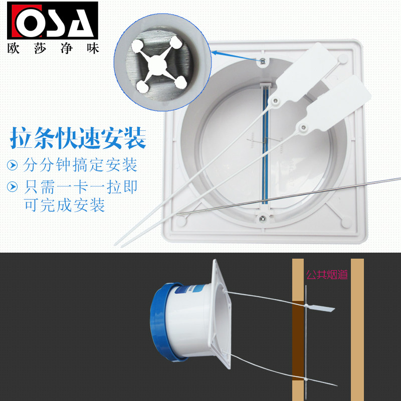 厨房止逆阀抽油烟机止回阀烟t道逆止阀16cmPVC管20cm管通用E型