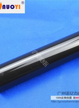 兼容理光mpc2003 C6003 C2503 3003 3503 4503P 5503 2011SP定影