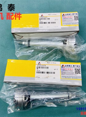 挖掘机配件临工6205/6210r/6225/6250E老款D6D/D7D回油/进油单向