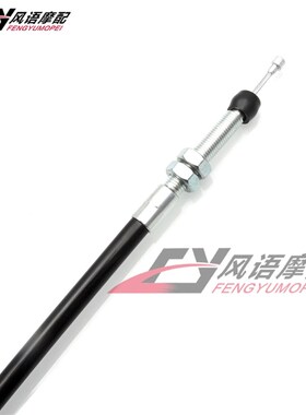 适用哈雷 Street 500 750 XG500 XG750 M14-23年离合器拉线 离合