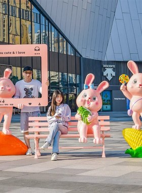 户外卡通兔子玻璃钢m雕塑景观网红商场店铺售楼美陈公园装饰大摆