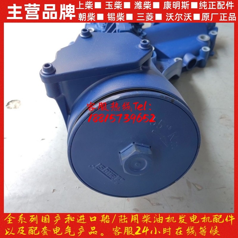 611600070166陕汽德龙潍柴原厂P10H发动机机油U滤清器冷却器总成