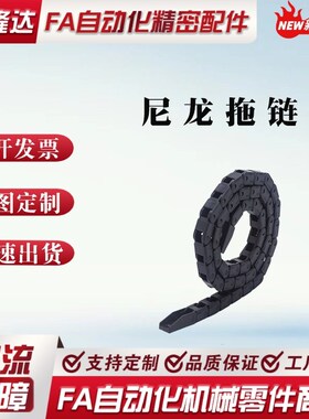 怡合达型 VBY22-2115 VBY24-v2125 R28-N15 R38-26 R55 拖炼VEY22