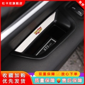 适用凯迪b拉克XT5储物盒XT6 CT5xt4车门改装 内饰用品中控扶手箱盒