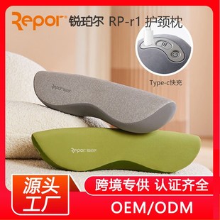 R1枕拉伸l颈椎脊椎按摩枕头款