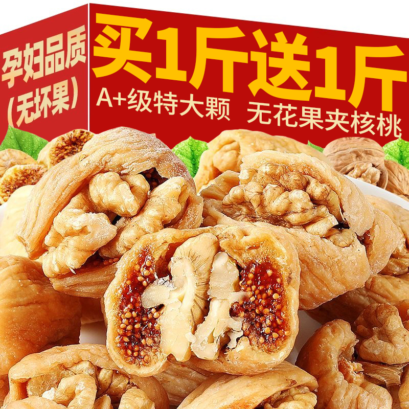 0添加！【整箱1斤】SSS+級大果