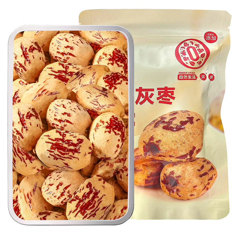 一级大果！新疆去皮去核红枣
