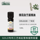 雅琪朵ARGITAL绿花白千层精油单方天然植萃GOLD专利护肤芳疗香薰