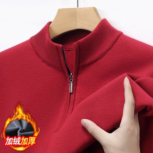 爸爸装毛衣加绒加厚男上衣秋冬针织打底衫半拉链翻领含羊毛衫EC98