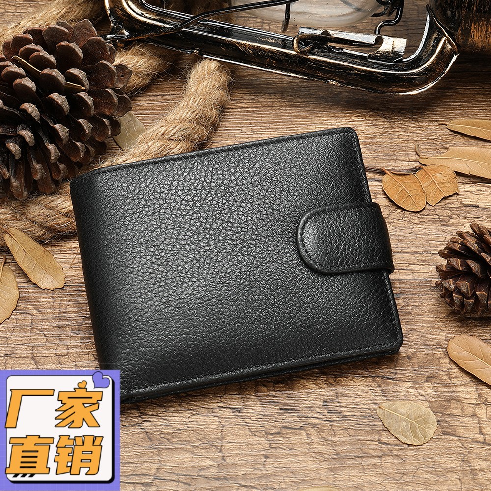 防磁真皮男士钱包荔枝纹横款零钱包多卡位男士手包8617gd82