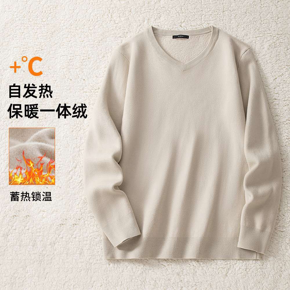 一体绒V领毛衣男2025秋冬季加绒加厚打底衫保暖针织衫基础款AA42